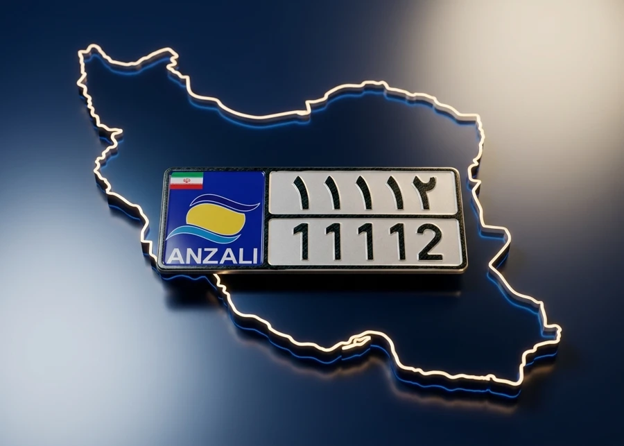 مناطق آزاد ایران برای خرید و فروش خودرو