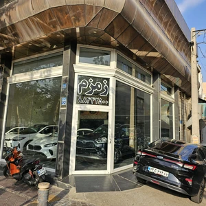 نمایشگاه زمزم