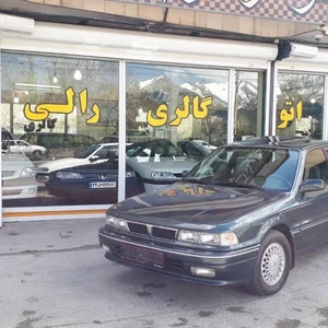 اتوگالری رالی