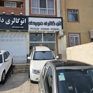 اتوگالری مجیدی