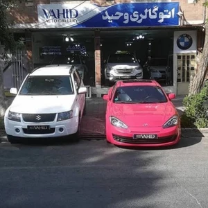 اتوگالری وحید
