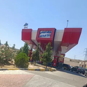 پمپ بنزین ۲۶۳ غدیر