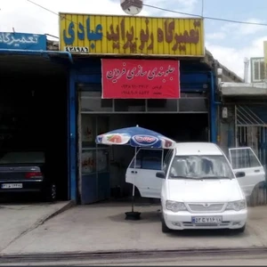 تعمیرگاه مجاز پراید عبادی