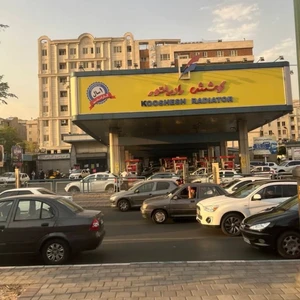 پمپ بنزین ۱۳۶ آیت الله کاشانی