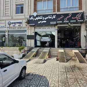 کارشناسی و تشخیص رنگ معصومی