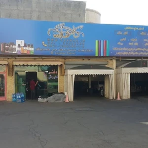 کارواش ولیعصر