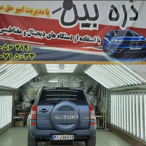 مرکز تشخیص رنگ ذره بین