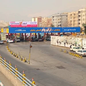 پمپ بنزین ۱۷۷ سردار جنگل