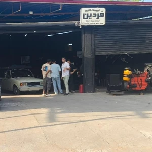 تیونینگ فردین
