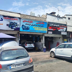 مکانیکی و جلوبندی دوستی