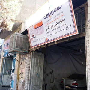 میزان فرمان و جلوبندی مرتضی