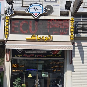 نمایندگی کاراکال تیونینگ